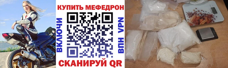Названия наркотиков Александровск-Сахалинский Героин  A-PVP  МЕФ  Канабис  ГАШ 