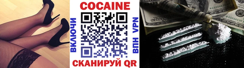 КОКАИН 99%  купить  сайты  Александровск-Сахалинский 