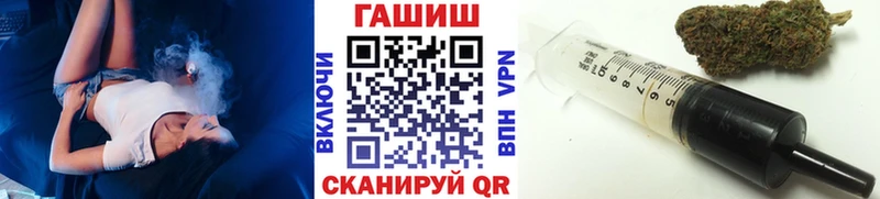 Гашиш Cannabis  Александровск-Сахалинский 