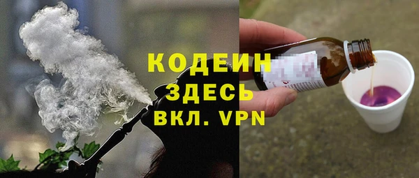 кокаин VHQ Абинск
