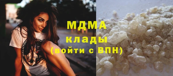 мефедрон мука Покачи
