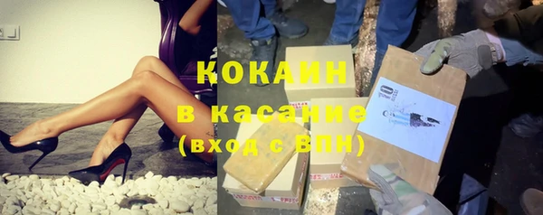 кокаин VHQ Абинск