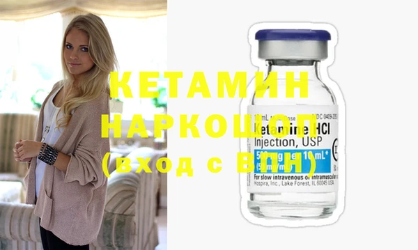 кокаин VHQ Абинск