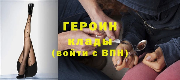 кокаин VHQ Абинск