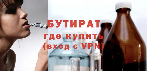 СК Абдулино