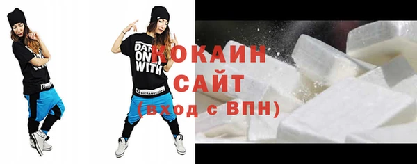 кокаин VHQ Абинск