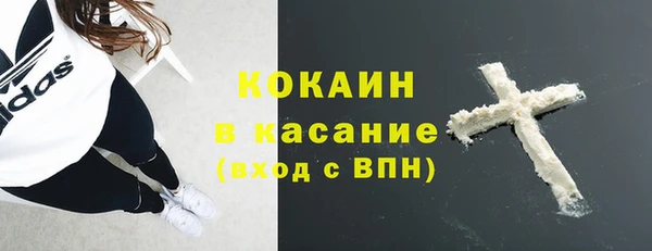 синтетический гашиш Абаза