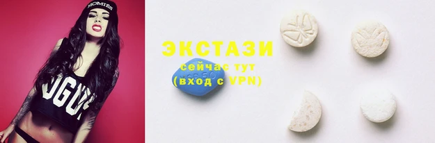 синтетический гашиш Абаза