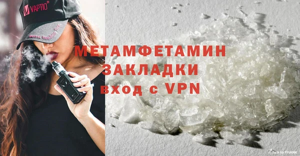 синтетический гашиш Абаза