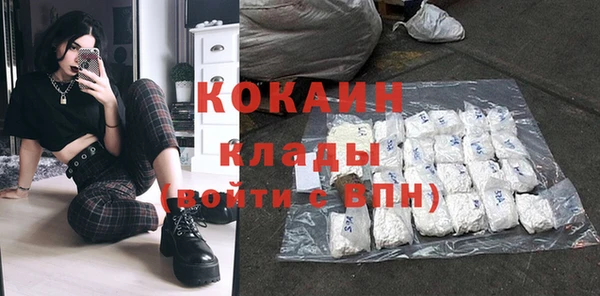 синтетический гашиш Абаза