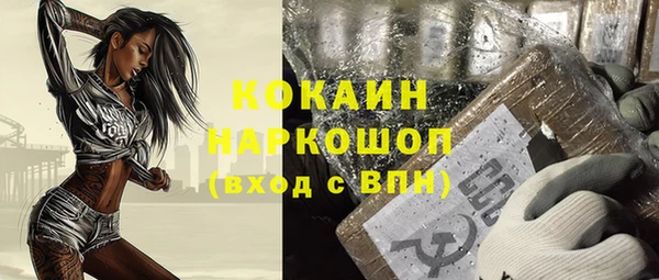 кокаин VHQ Абинск