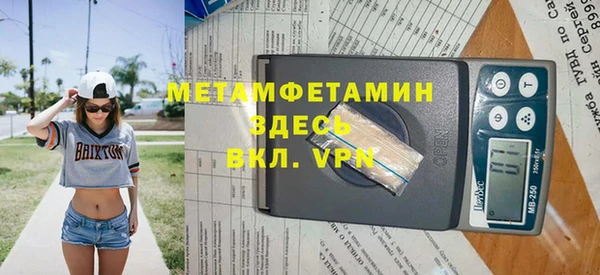 СК Абдулино