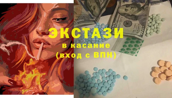 синтетический гашиш Абаза