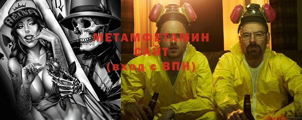 синтетический гашиш Абаза