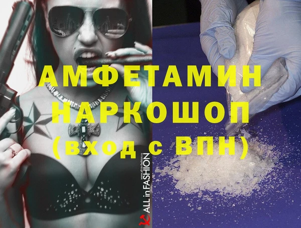 синтетический гашиш Абаза