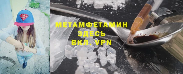 кокаин VHQ Абинск