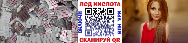 Лсд 25 экстази ecstasy  где можно купить наркотик  Александровск-Сахалинский 