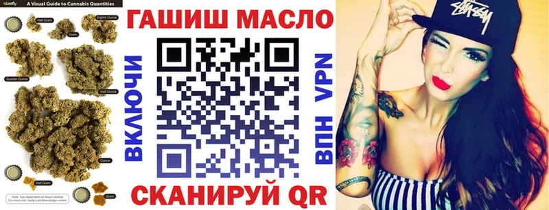 ТГК гашишное масло Александровск-Сахалинский