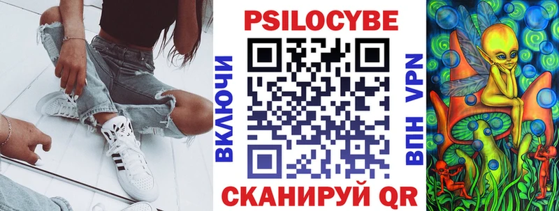 Галлюциногенные грибы мухоморы  Александровск-Сахалинский 